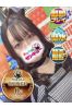 こにすサムネイル1