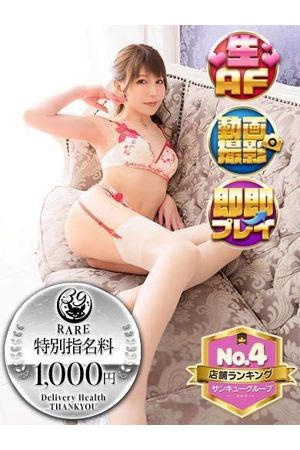 うたこ