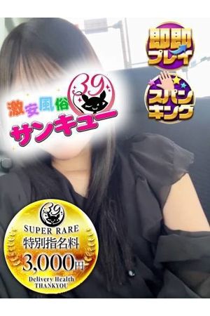 いろは 