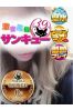 そら サムネイル1