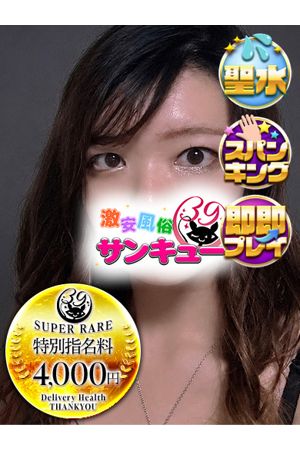まれい