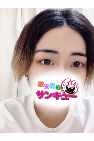 むめい