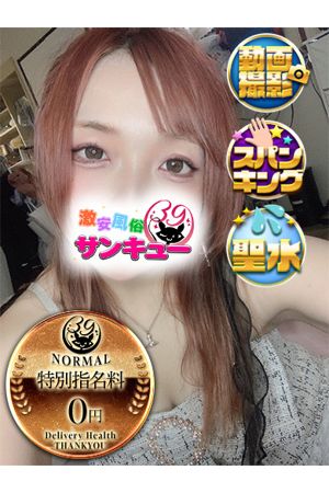 るるり