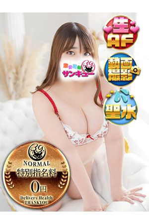 りんは