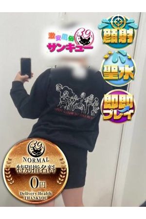 こはる