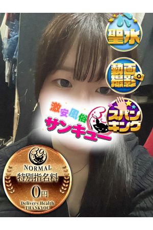 みみん
