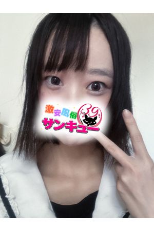 せんち 2