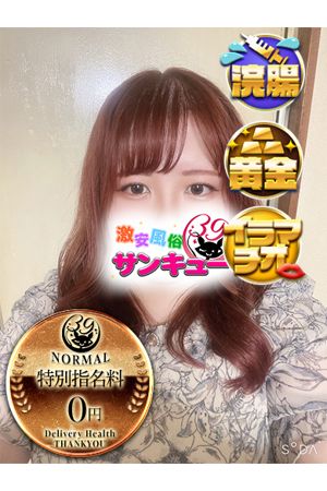 まみみ