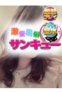 ゆめみ