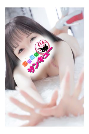 みなづき1