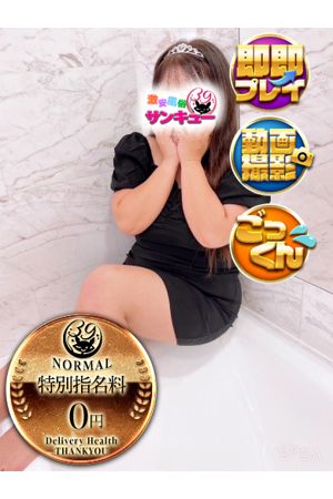 さらり 