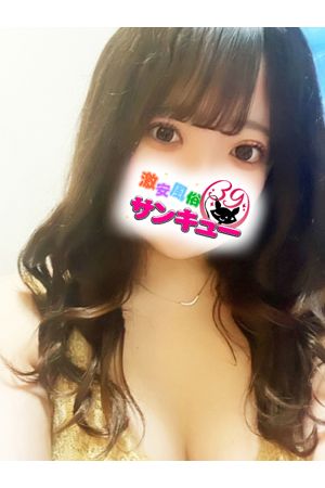 さりの