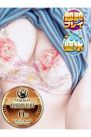 このい