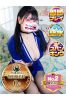 せんなサムネイル1