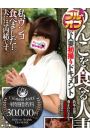 まいか 