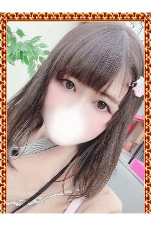 るあな