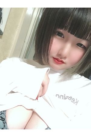 るな