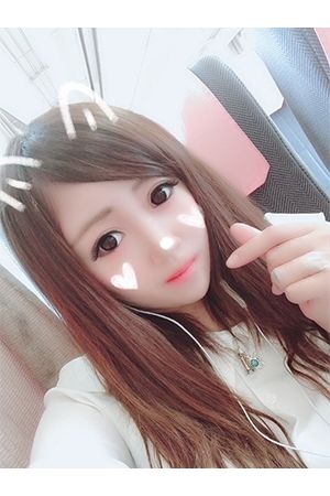 はく