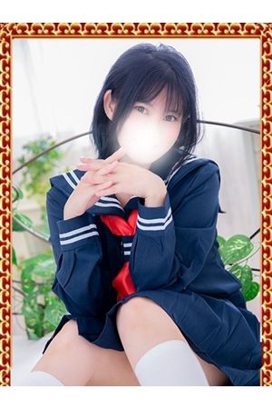 あむ