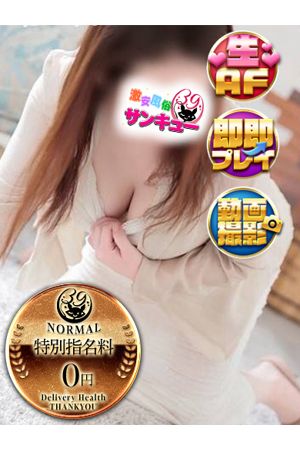 らんねる 0
