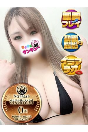 みいしゅ