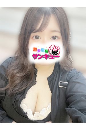 にいは 1