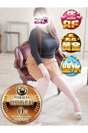 りいこ0