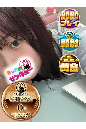 ぱぴこ