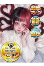 てぃあら