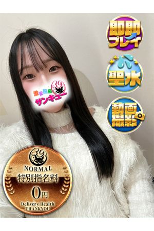 こうか0