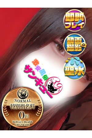 わかな