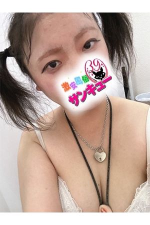 こなら1