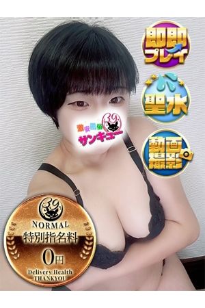 まちね