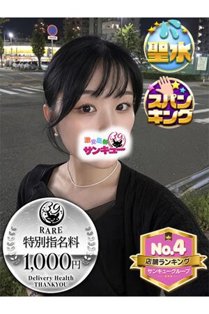 こは0