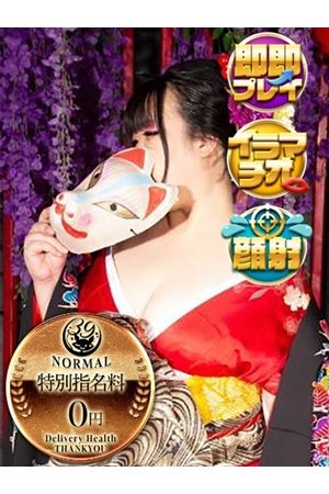 らんぜ