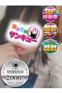 ゆずは