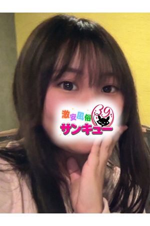 ぱぴこ 1