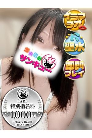 しほ 0