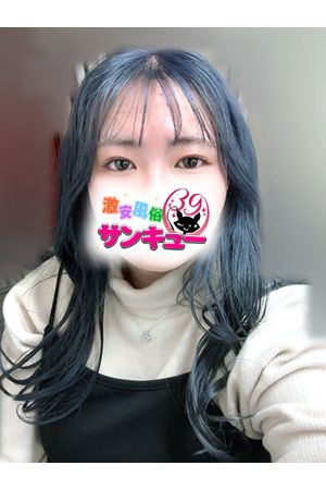 いちな