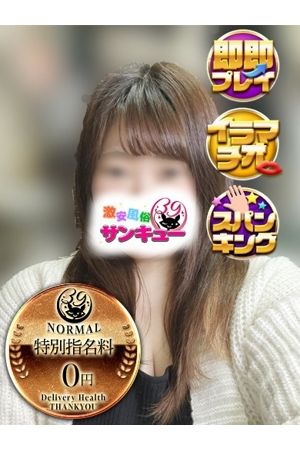ちよこ 0