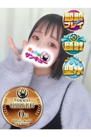 あくあ 0