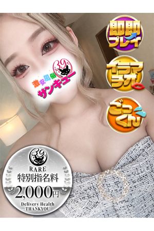 まいる1