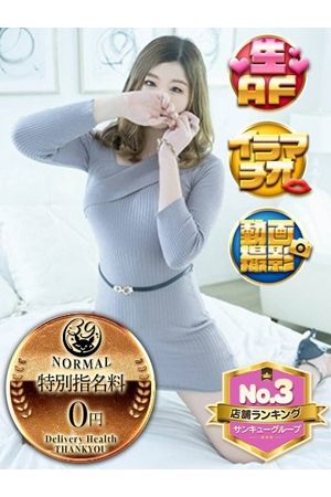 びおら 0