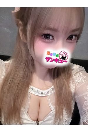 せりる 1