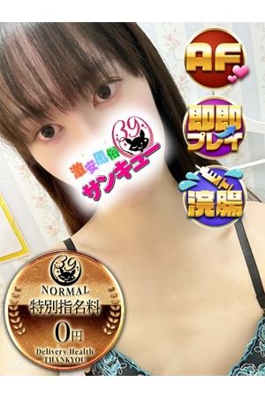 えるざ