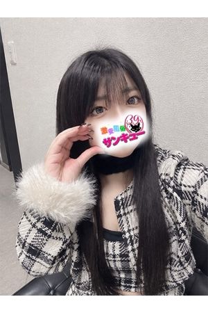 なぎ2