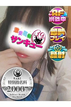 ゆずは