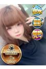 いるな 