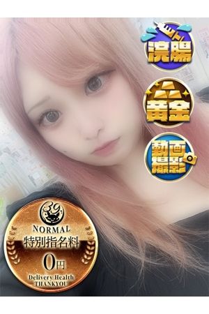 めめこ