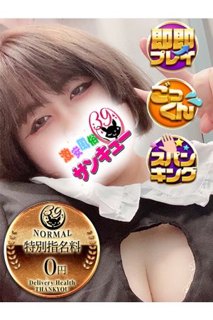 たみあ